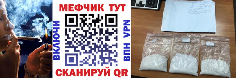 Купить наркотики Новоржев Бошки Шишки  КОКАИН  А ПВП  Мефедрон 