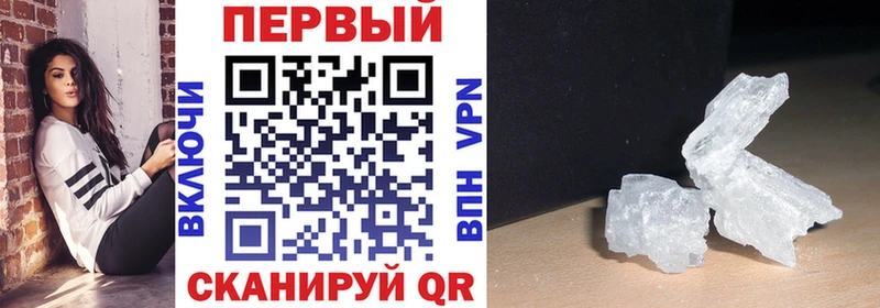 где купить наркоту  Новоржев  АМФЕТАМИН VHQ 