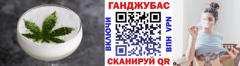 наркотики Новоржев Печенье с ТГК конопля