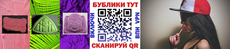 ЭКСТАЗИ таблы  продажа наркотиков  Новоржев 