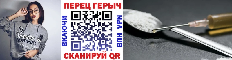 Героин герыч  Новоржев 