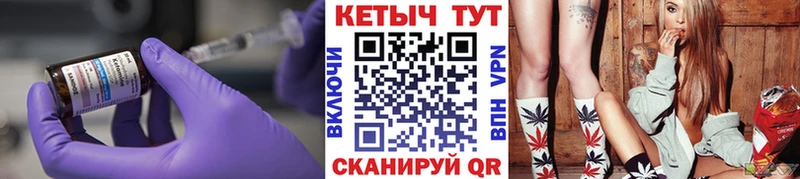 Кетамин ketamine  Новоржев 