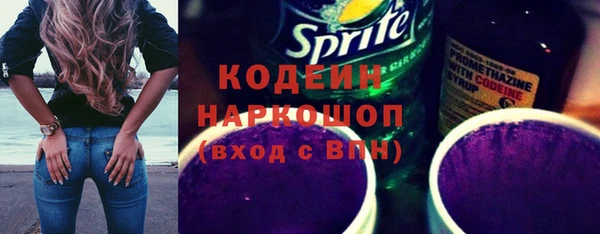 не бодяженный Бронницы