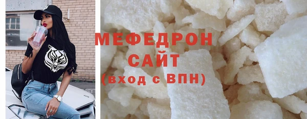 mix Бугульма