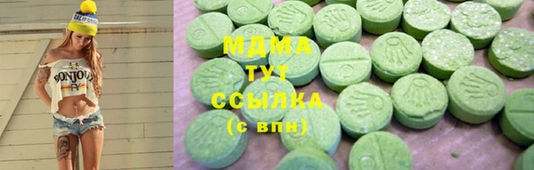 не бодяженный Бронницы