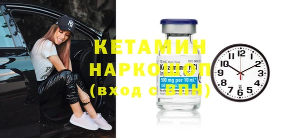 mix Бугульма