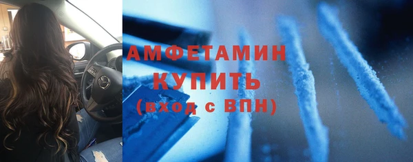mix Бугульма