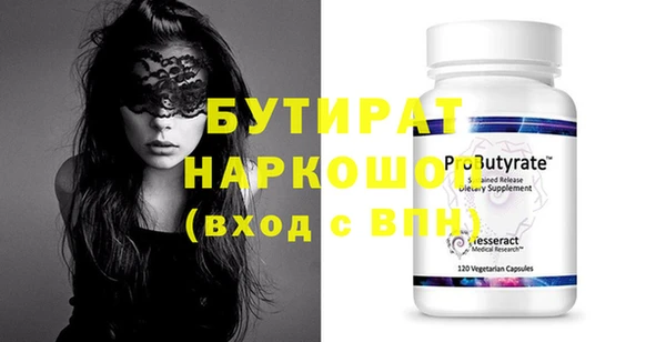 не бодяженный Бронницы