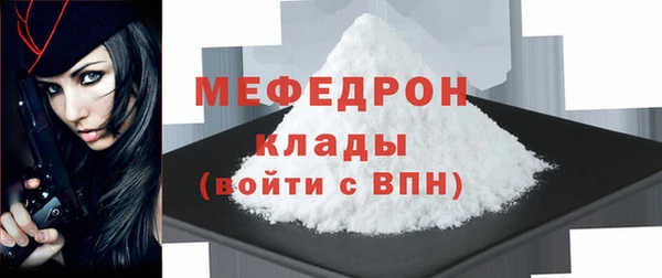 не бодяженный Бронницы
