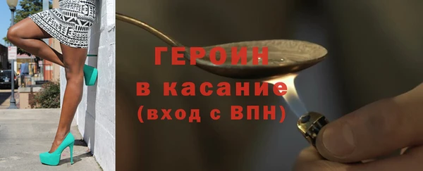 экстази Семикаракорск