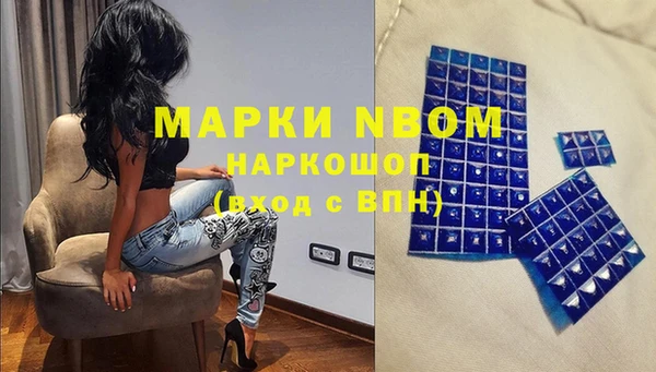 не бодяженный Бронницы