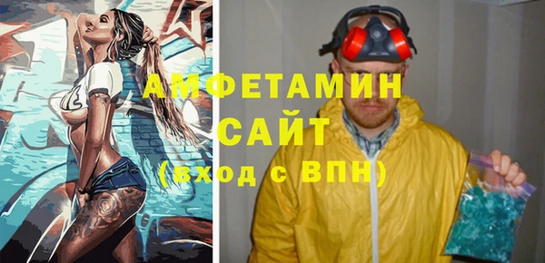 экстази Семикаракорск