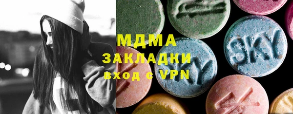 mix Бугульма