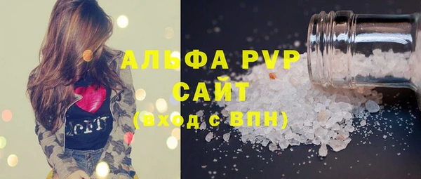 не бодяженный Бронницы
