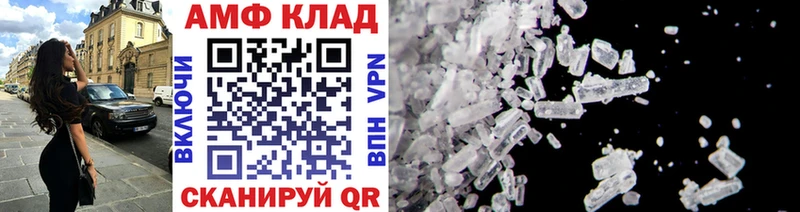 Первитин кристалл  Новоржев 
