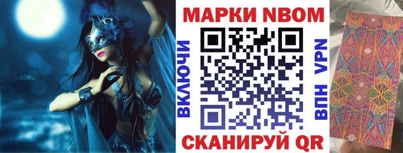 магазин продажи   Новоржев  Наркотические марки 1,8мг 