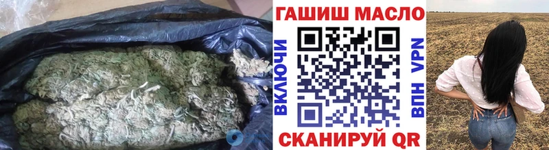 ТГК Wax  Новоржев 